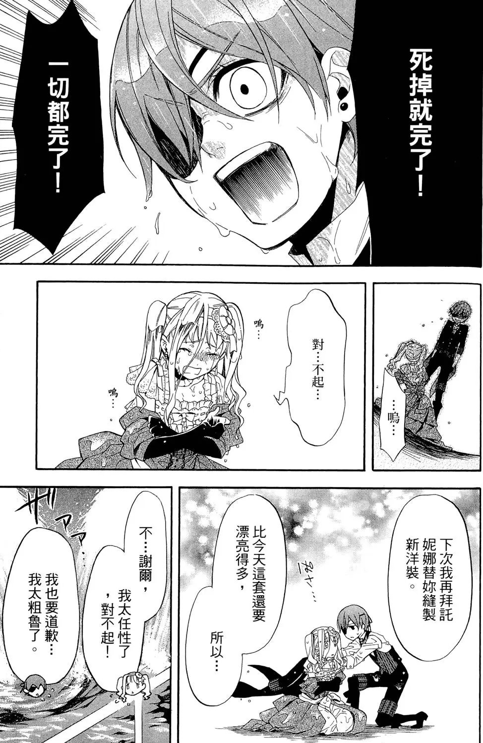 第12卷