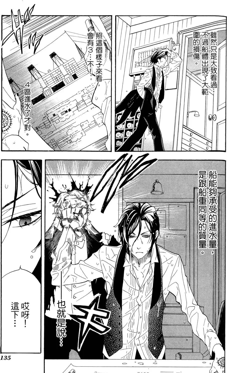 第12卷