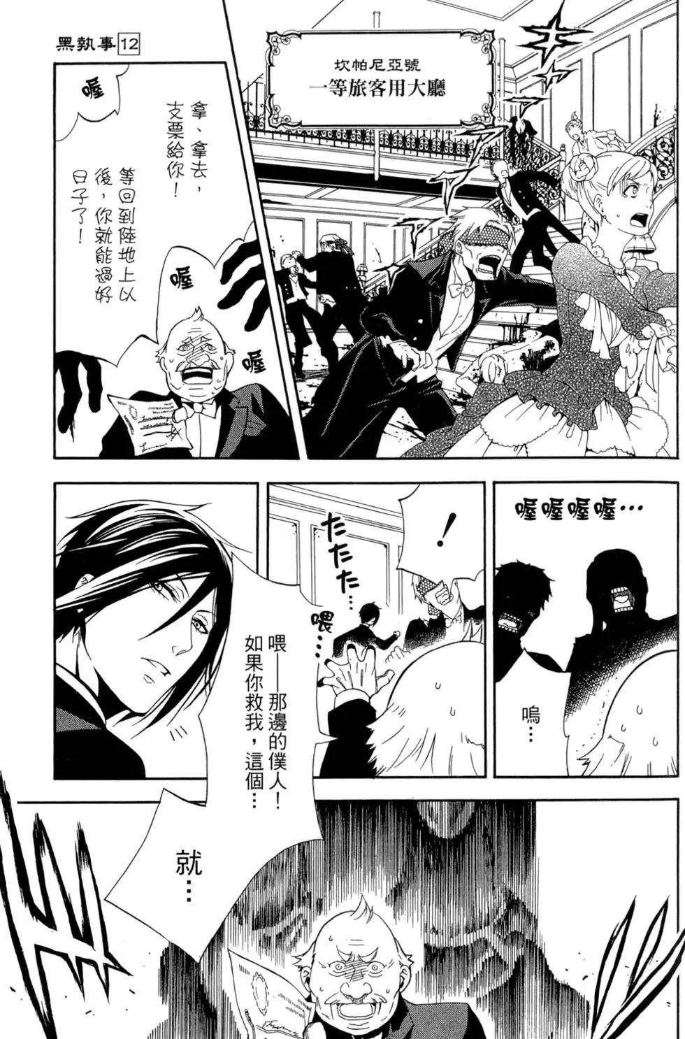 第12卷