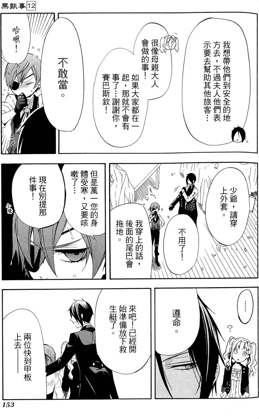 第12卷