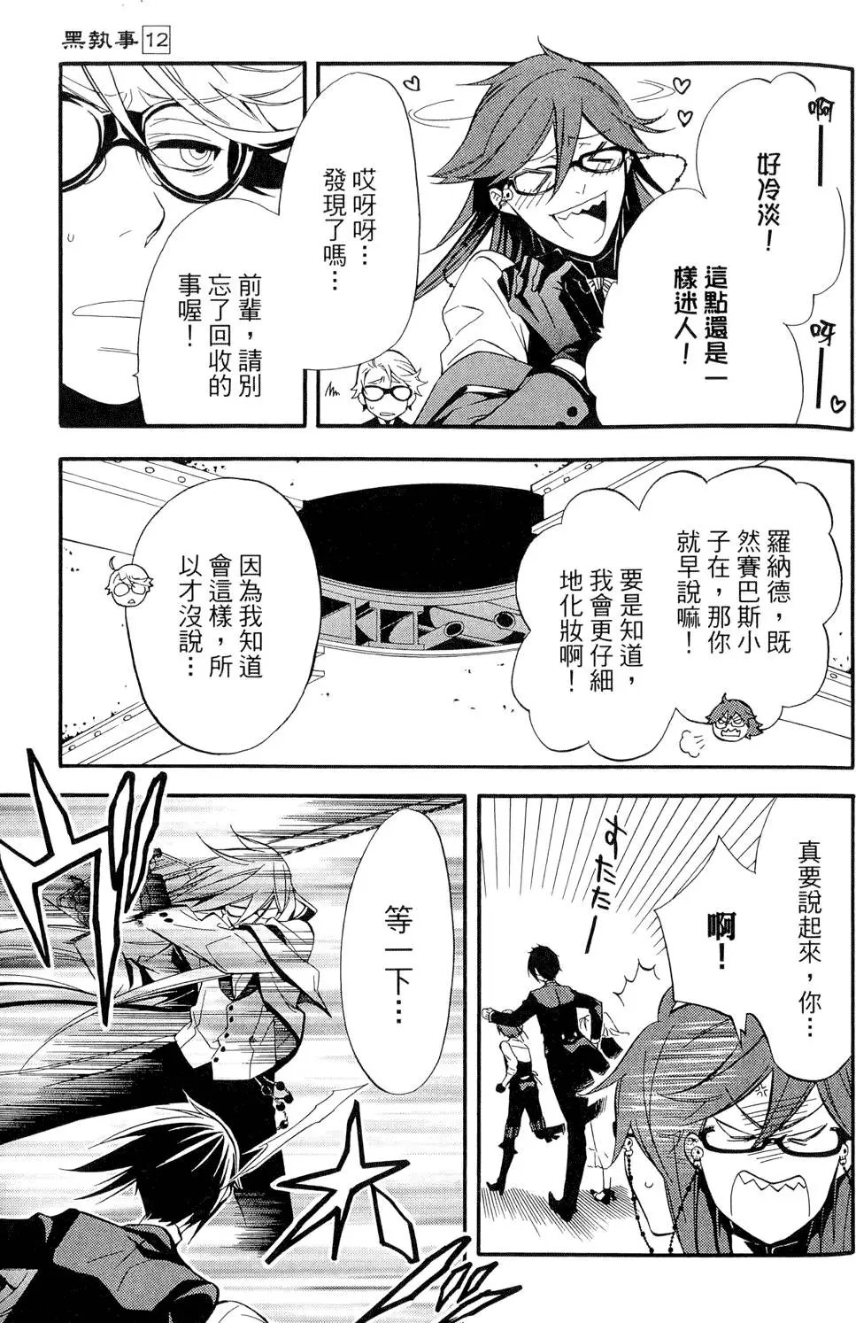 第12卷