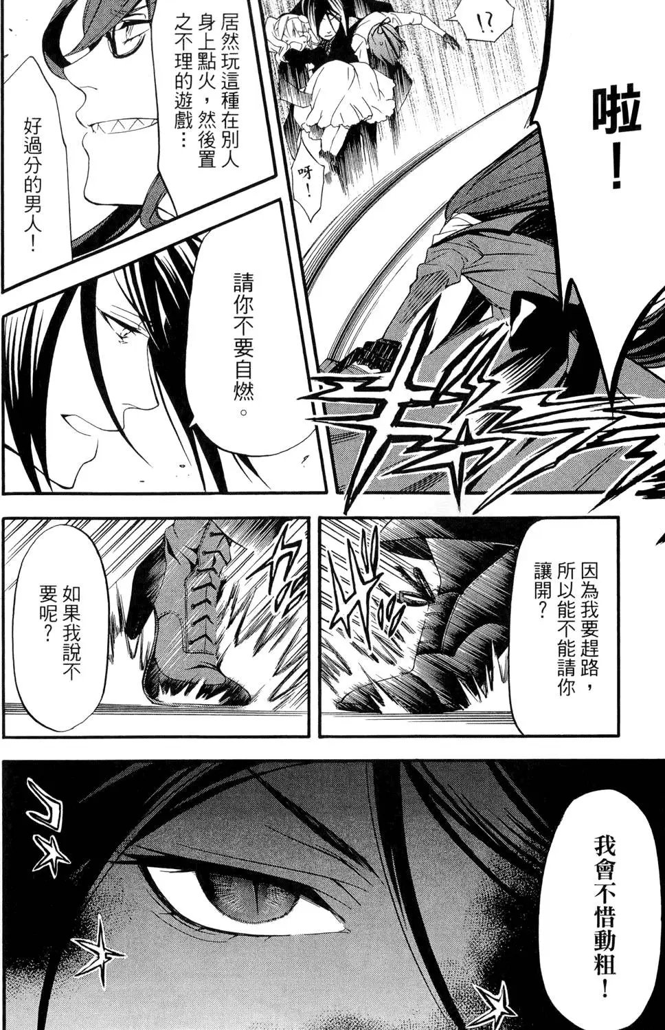 第12卷
