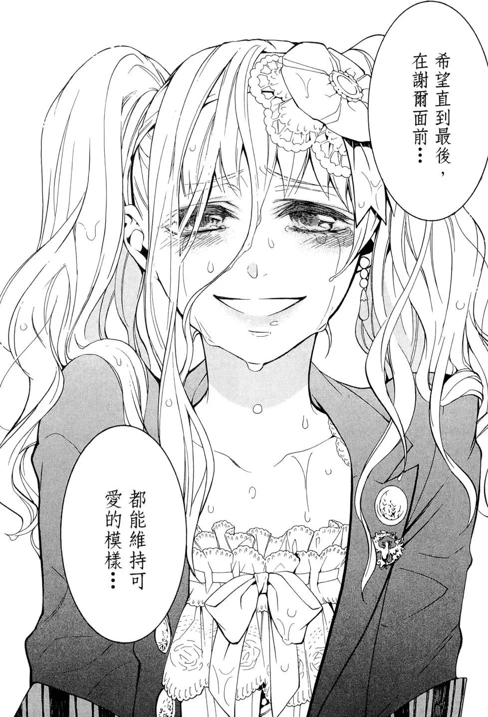 第12卷