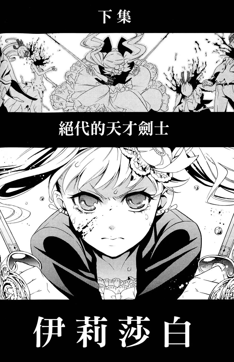 第12卷
