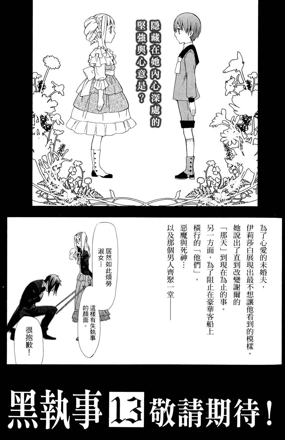 第12卷