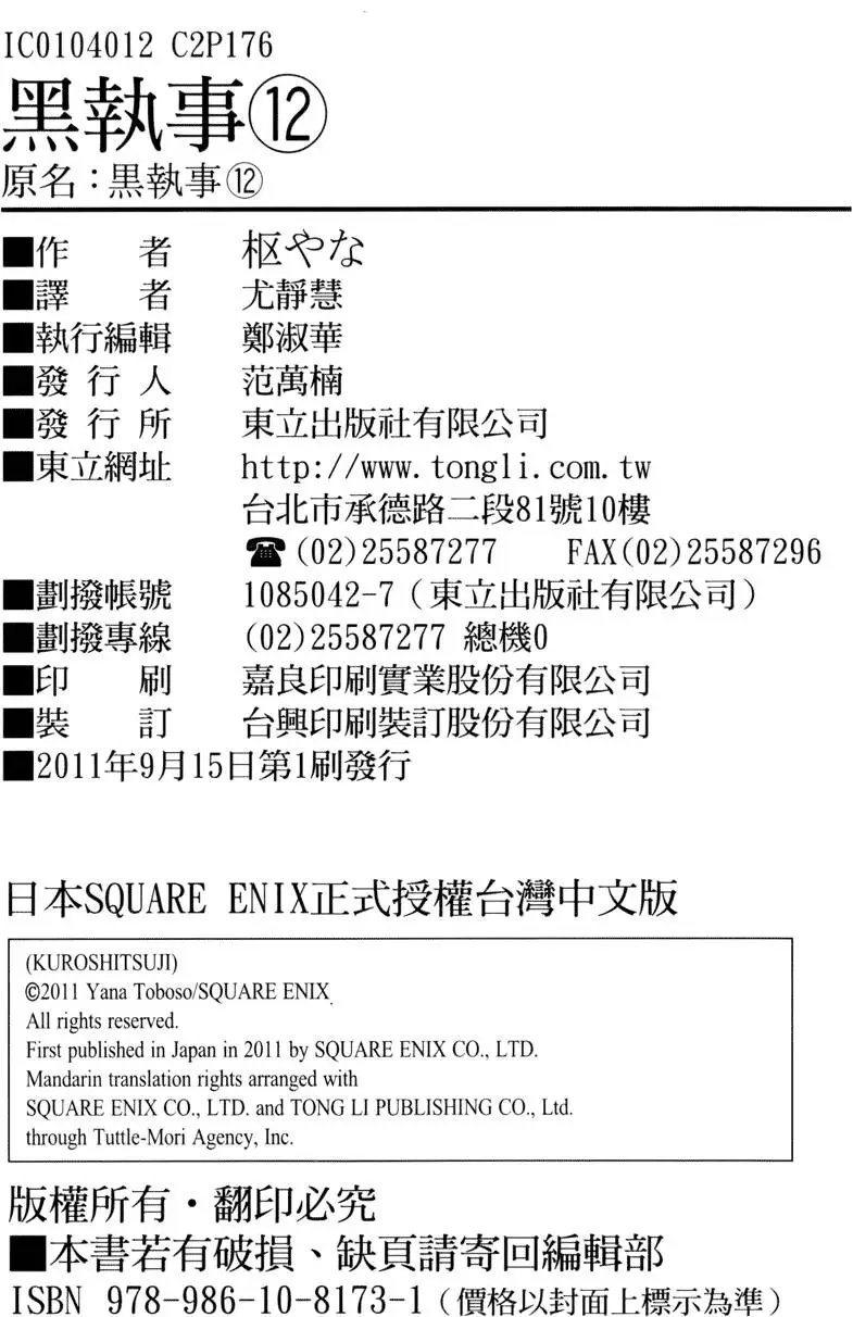 第12卷