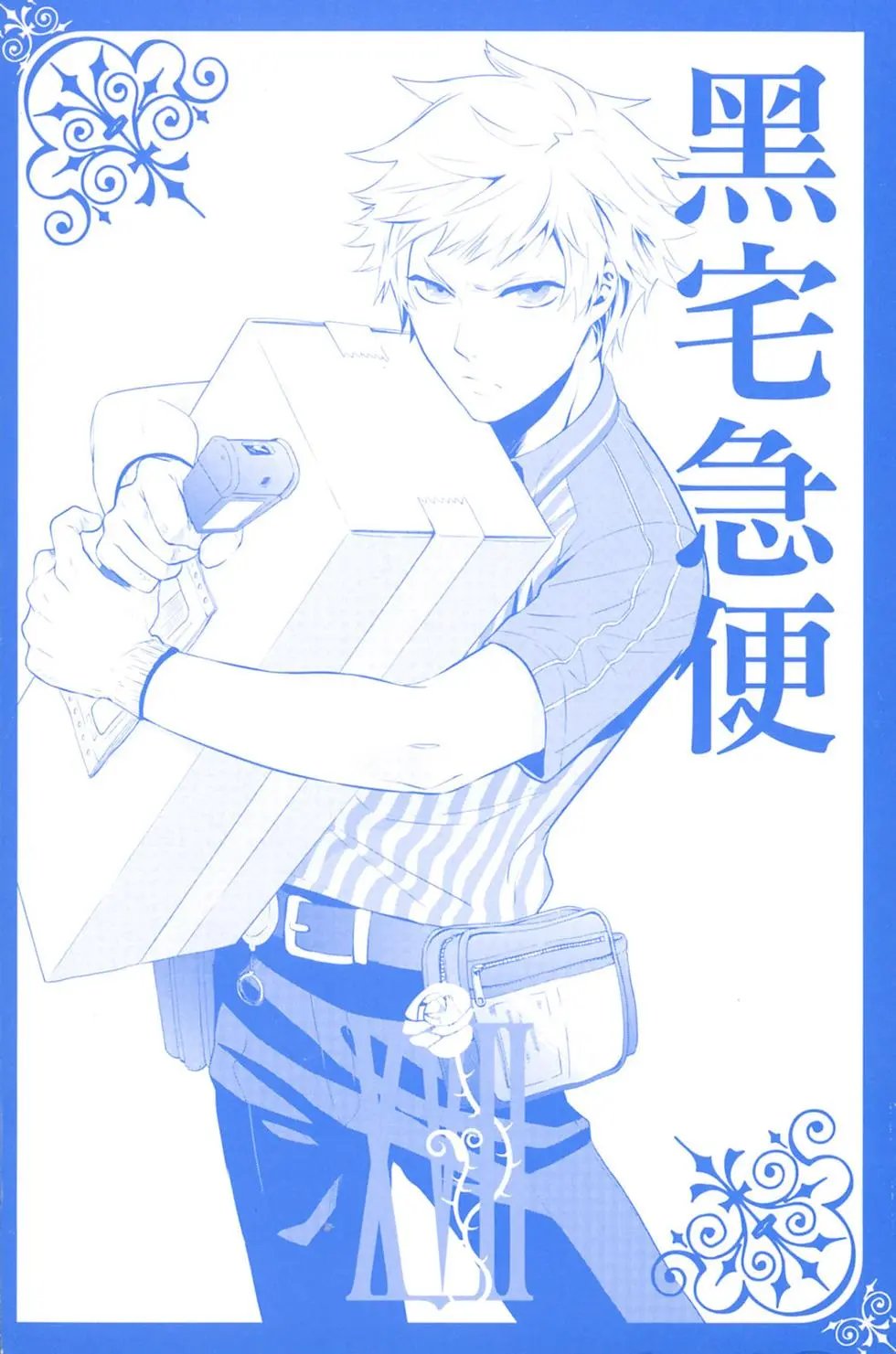 第17卷