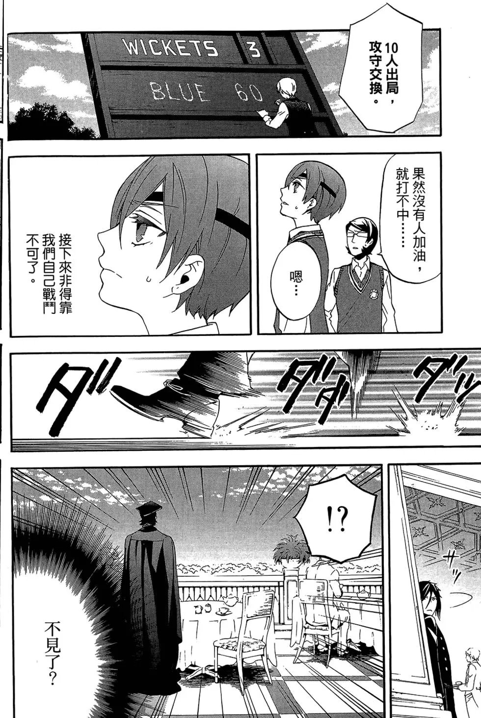 第17卷