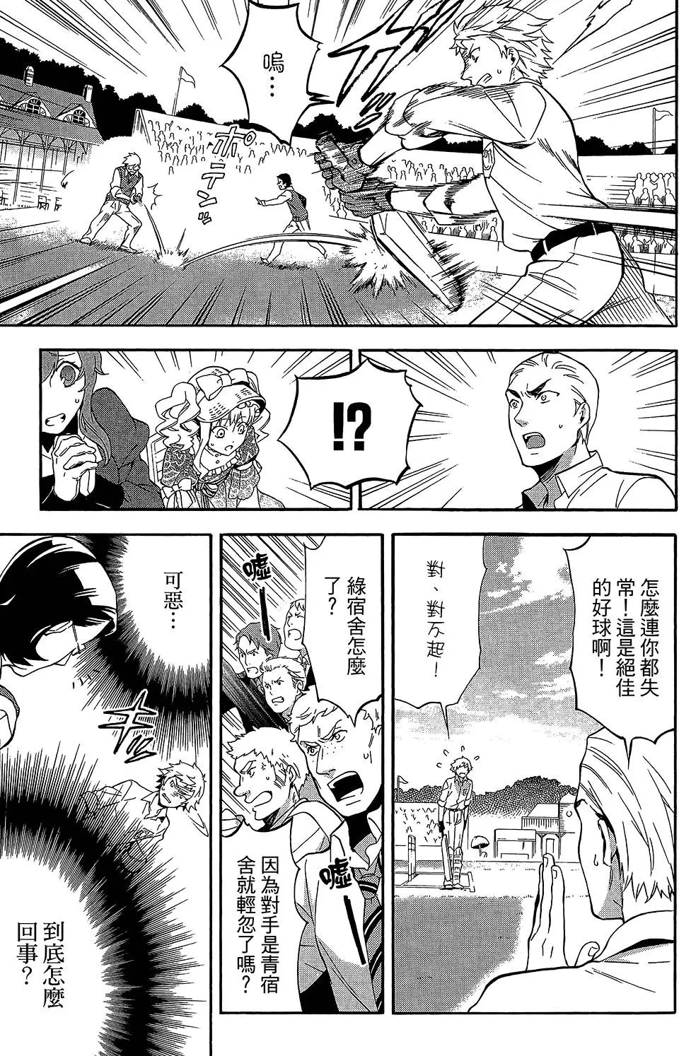 第17卷