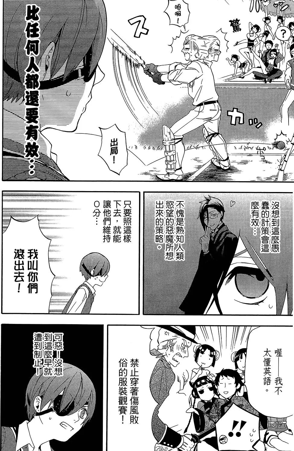 第17卷