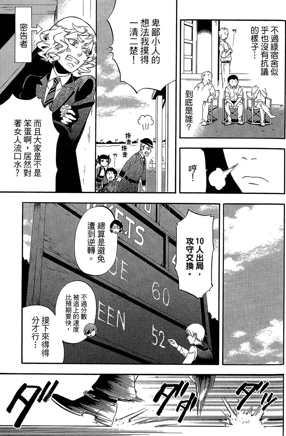 第17卷