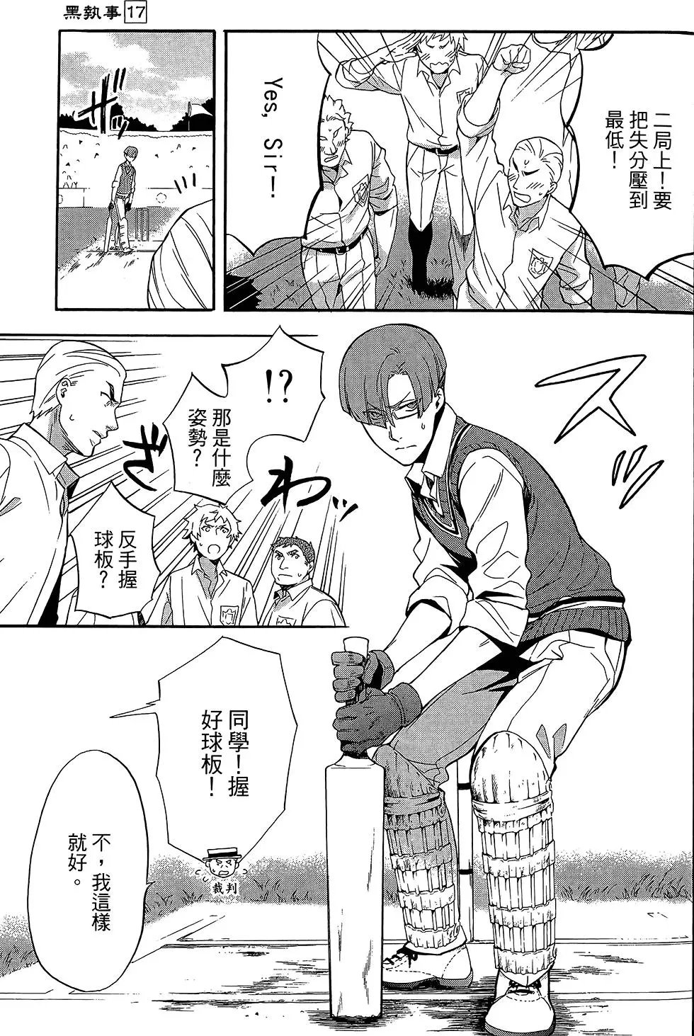 第17卷