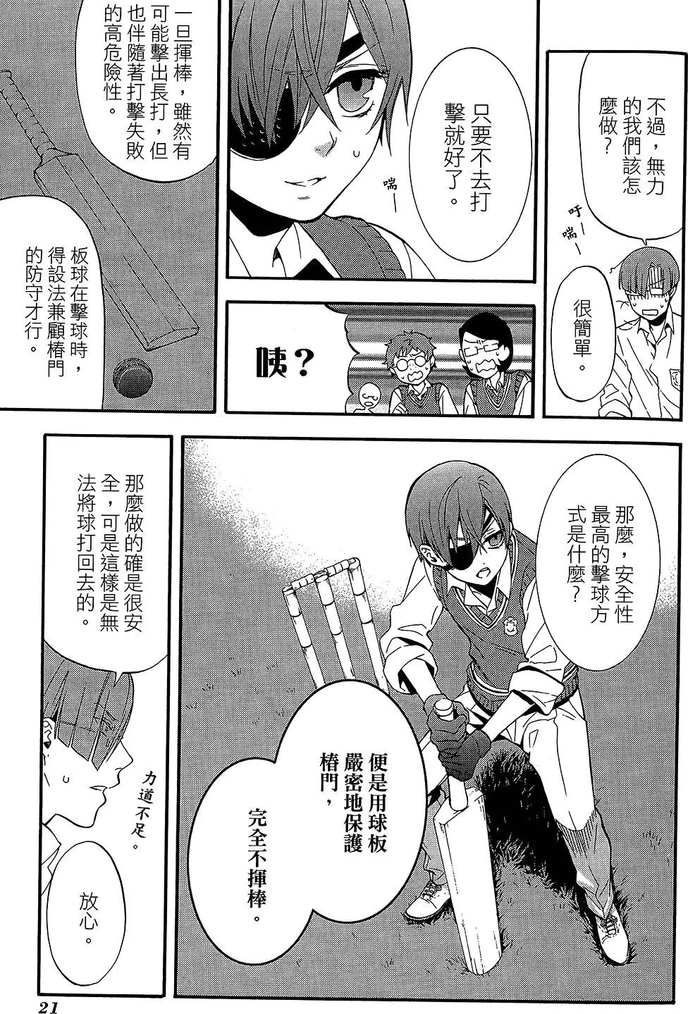 第17卷