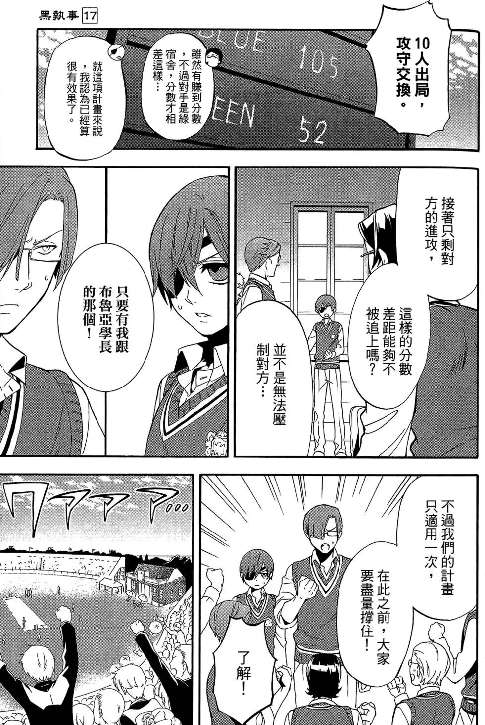 第17卷
