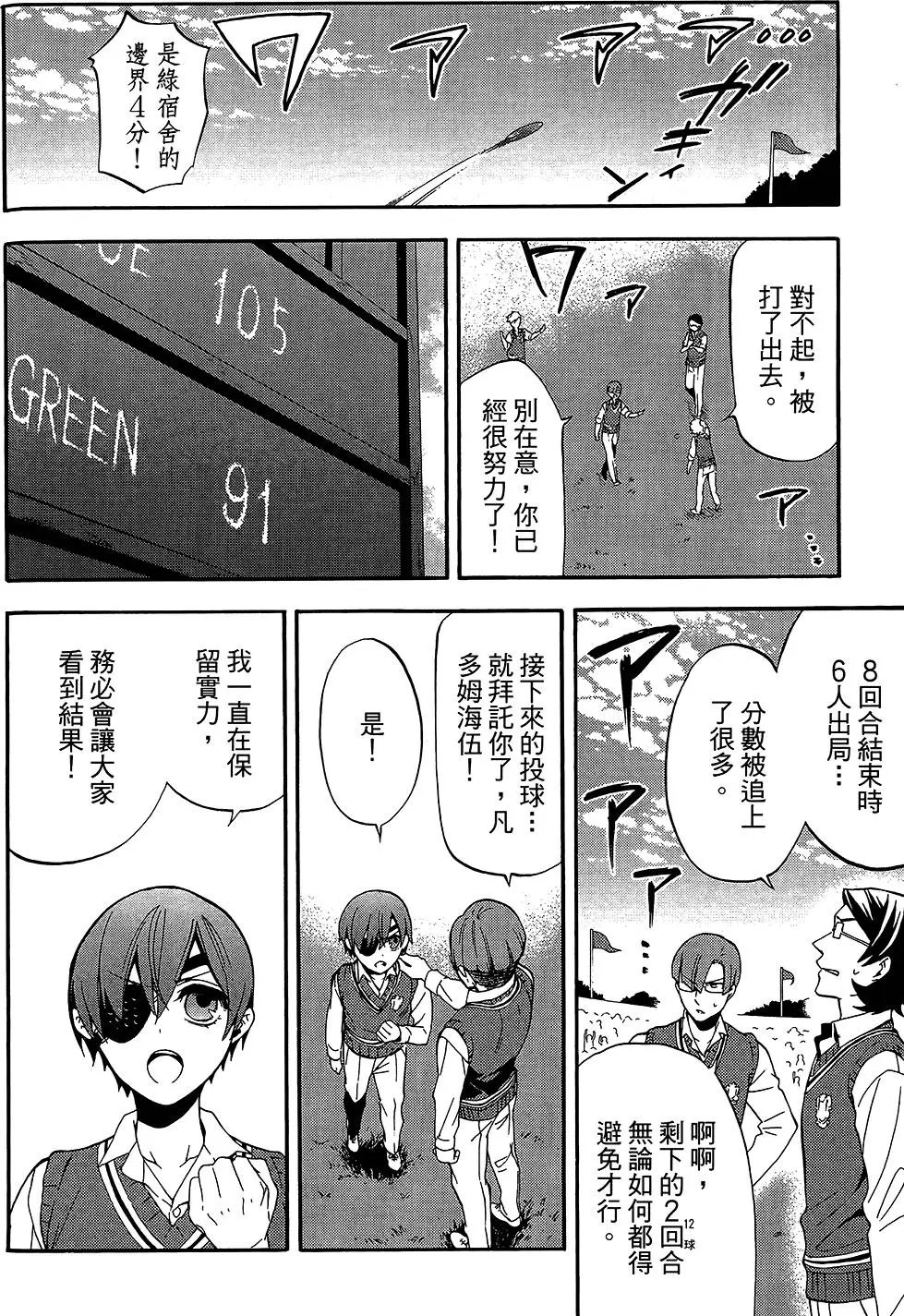 第17卷