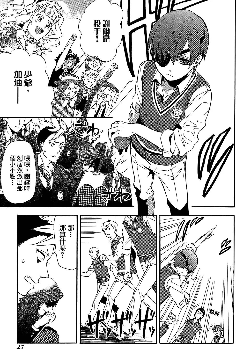 第17卷