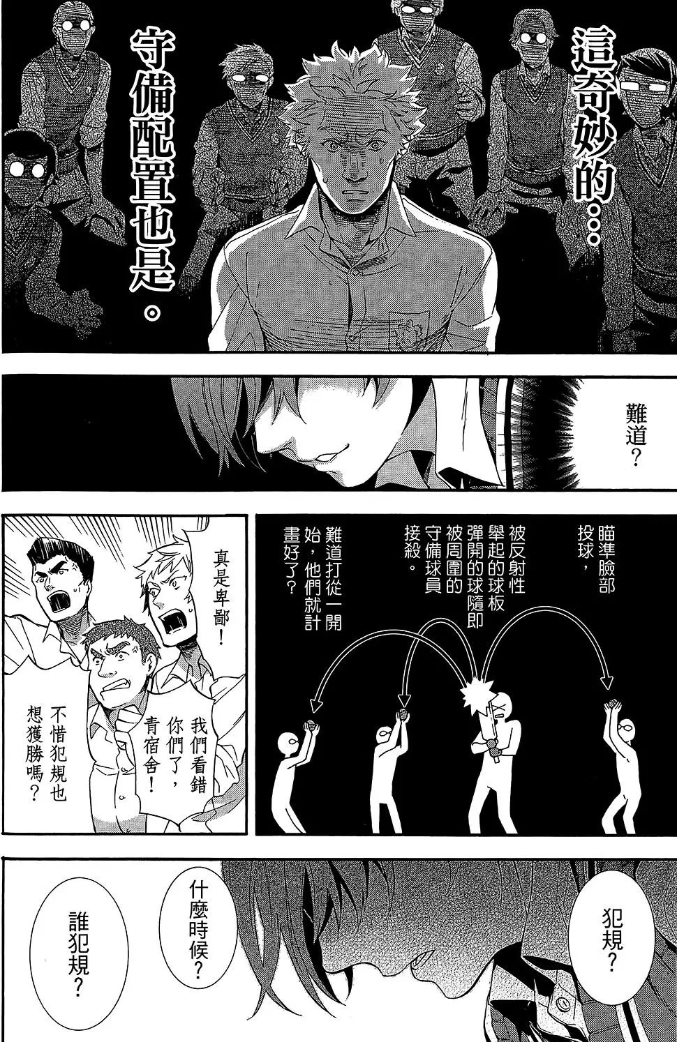 第17卷