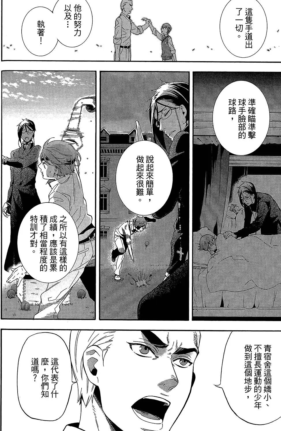 第17卷