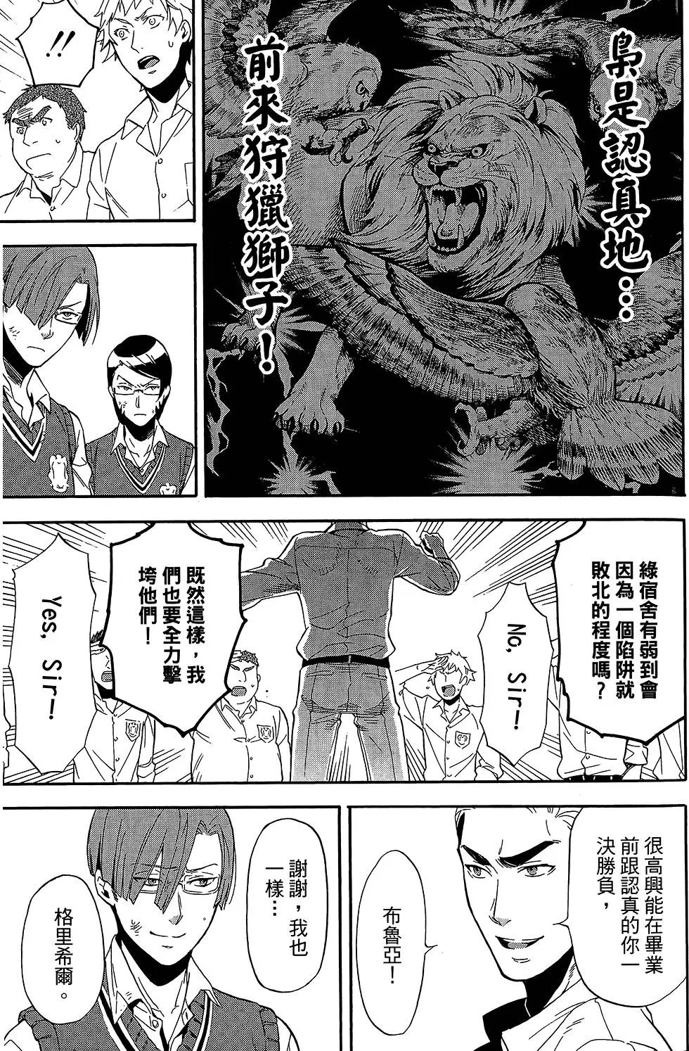 第17卷