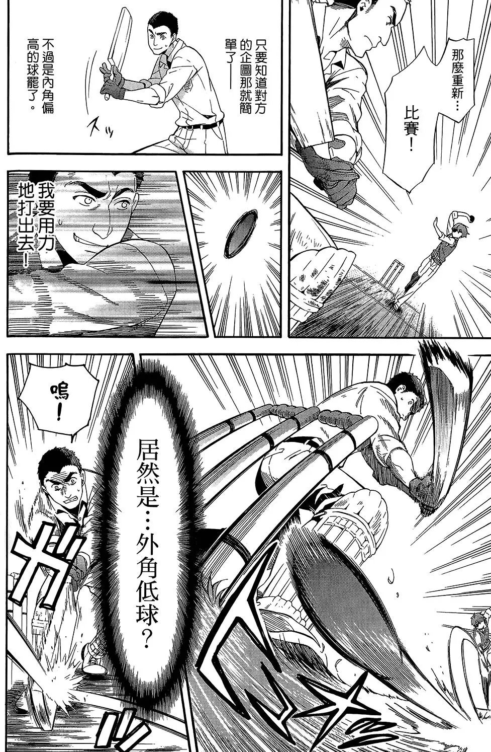 第17卷