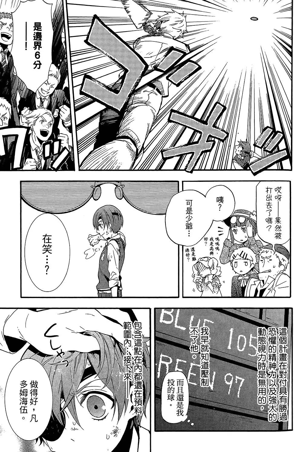 第17卷
