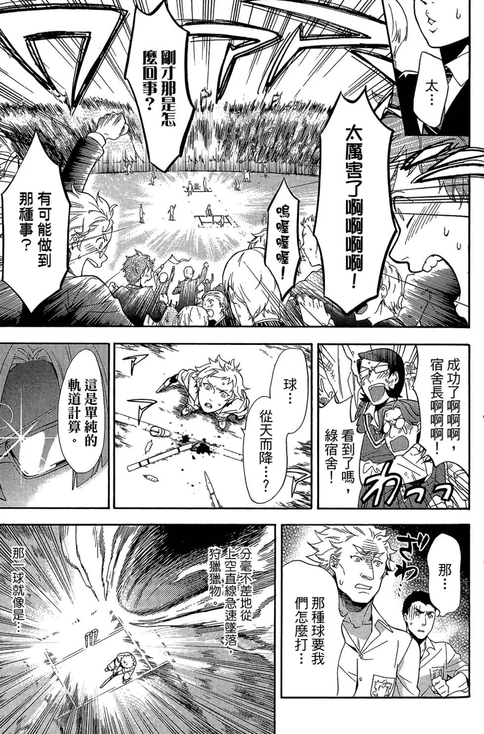 第17卷