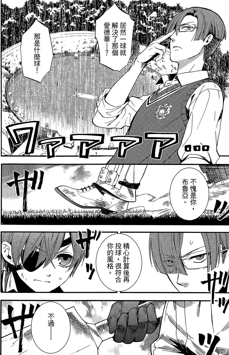 第17卷