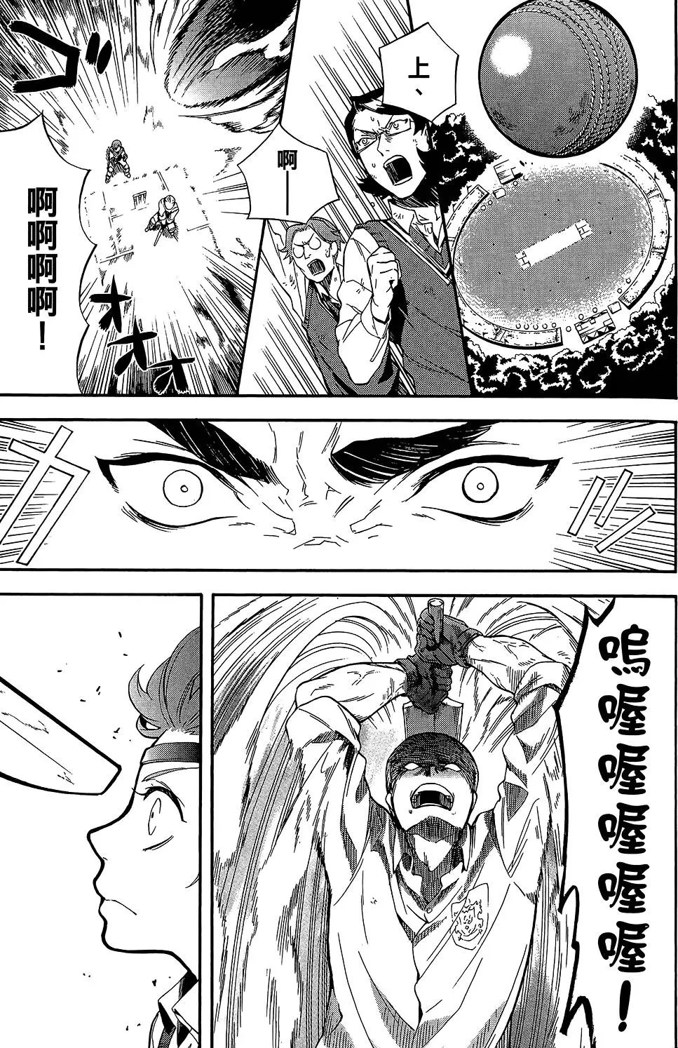 第17卷