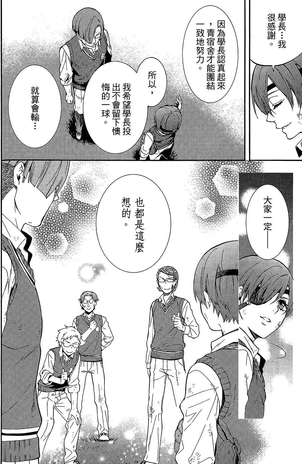 第17卷
