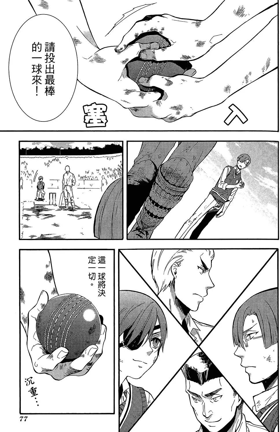 第17卷