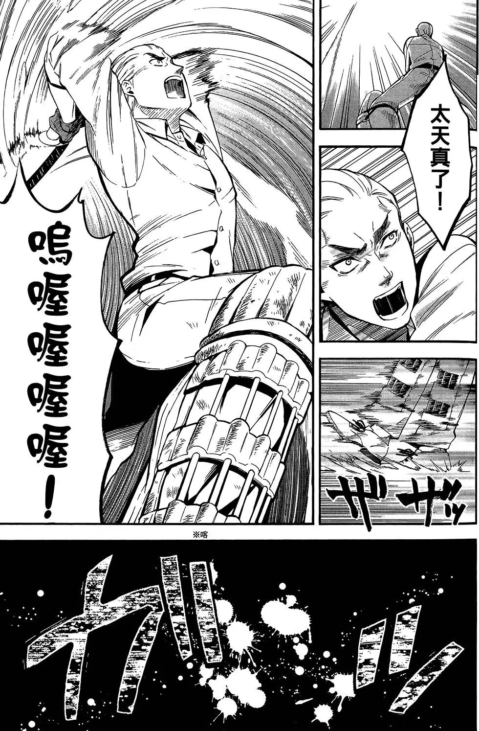 第17卷