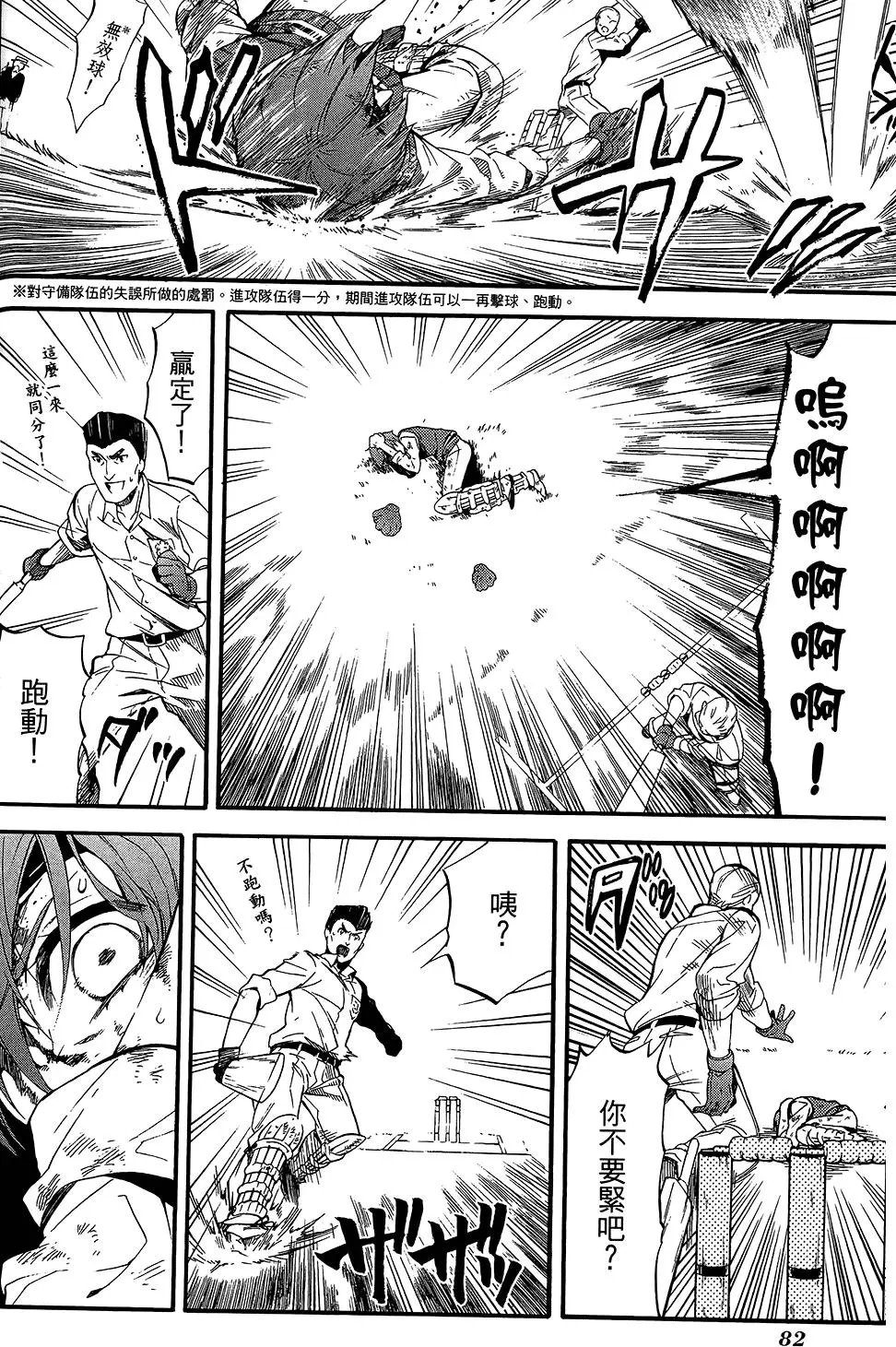 第17卷