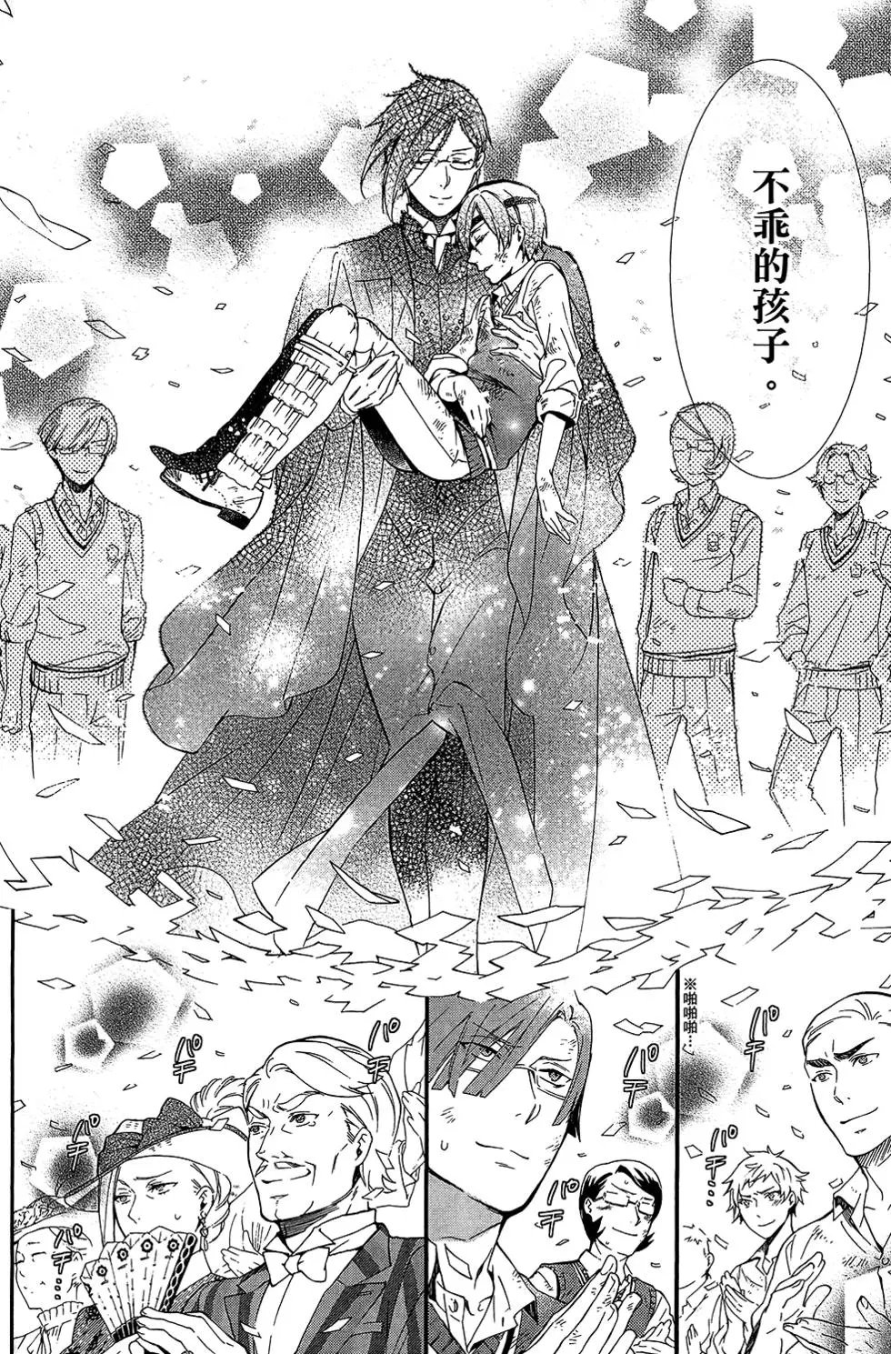 第17卷