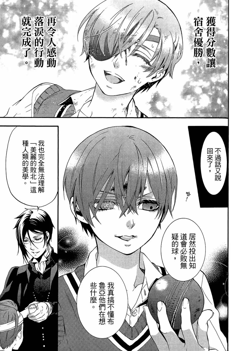 第17卷