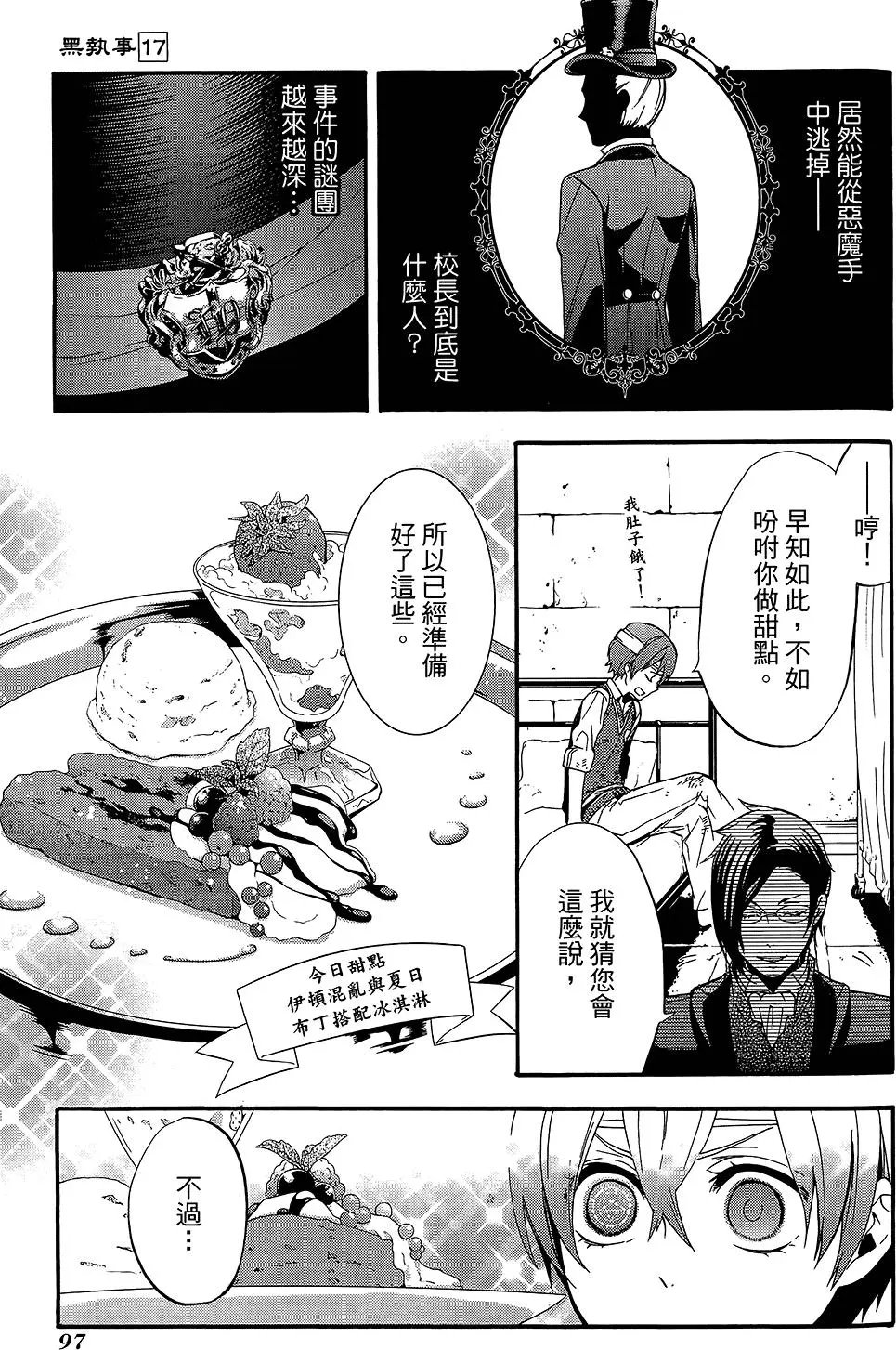 第17卷