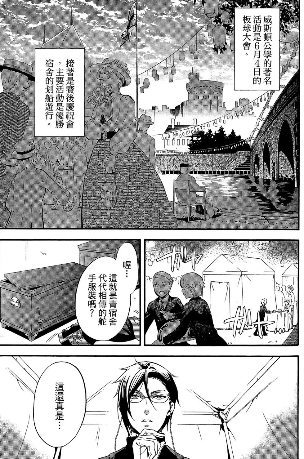 第17卷