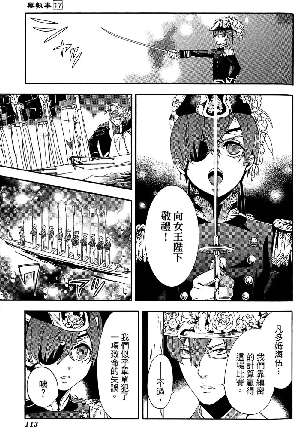 第17卷