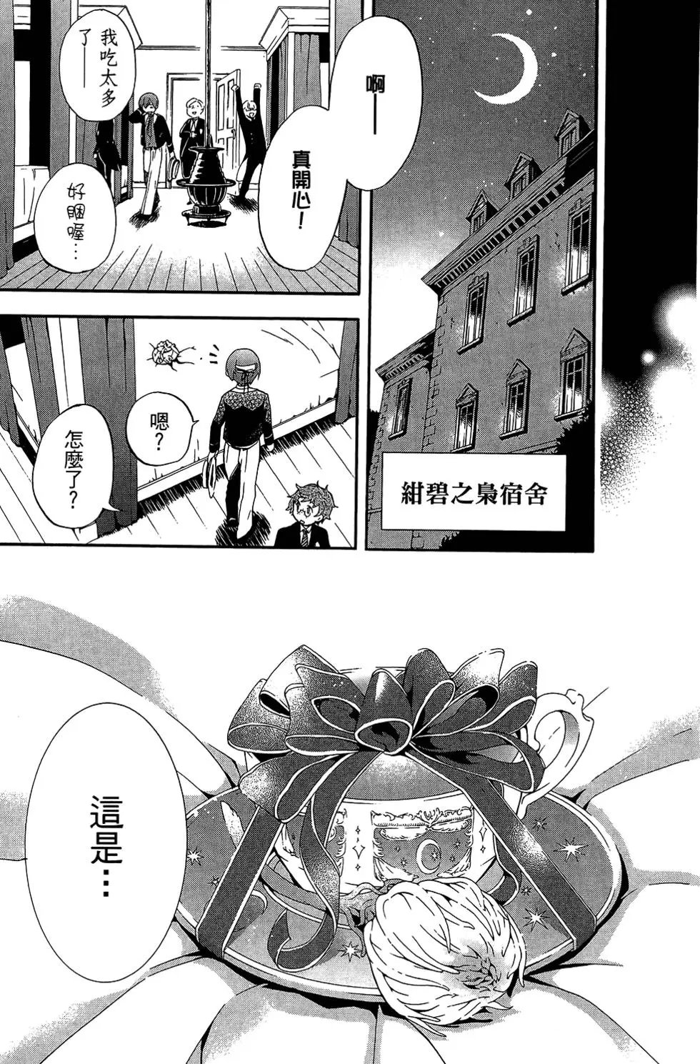 第17卷