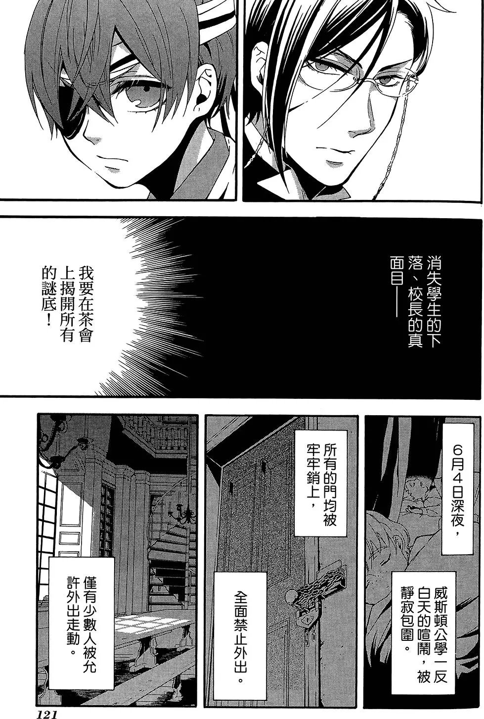 第17卷