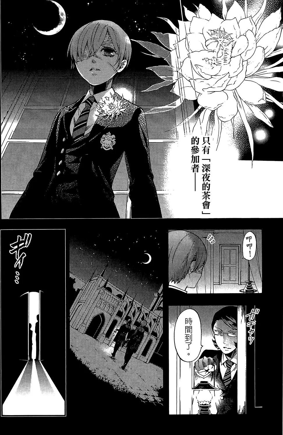 第17卷