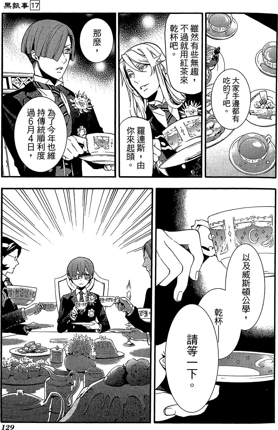 第17卷