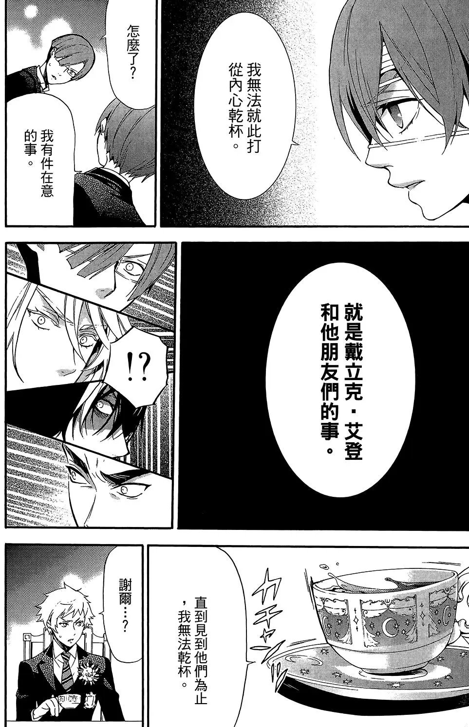 第17卷