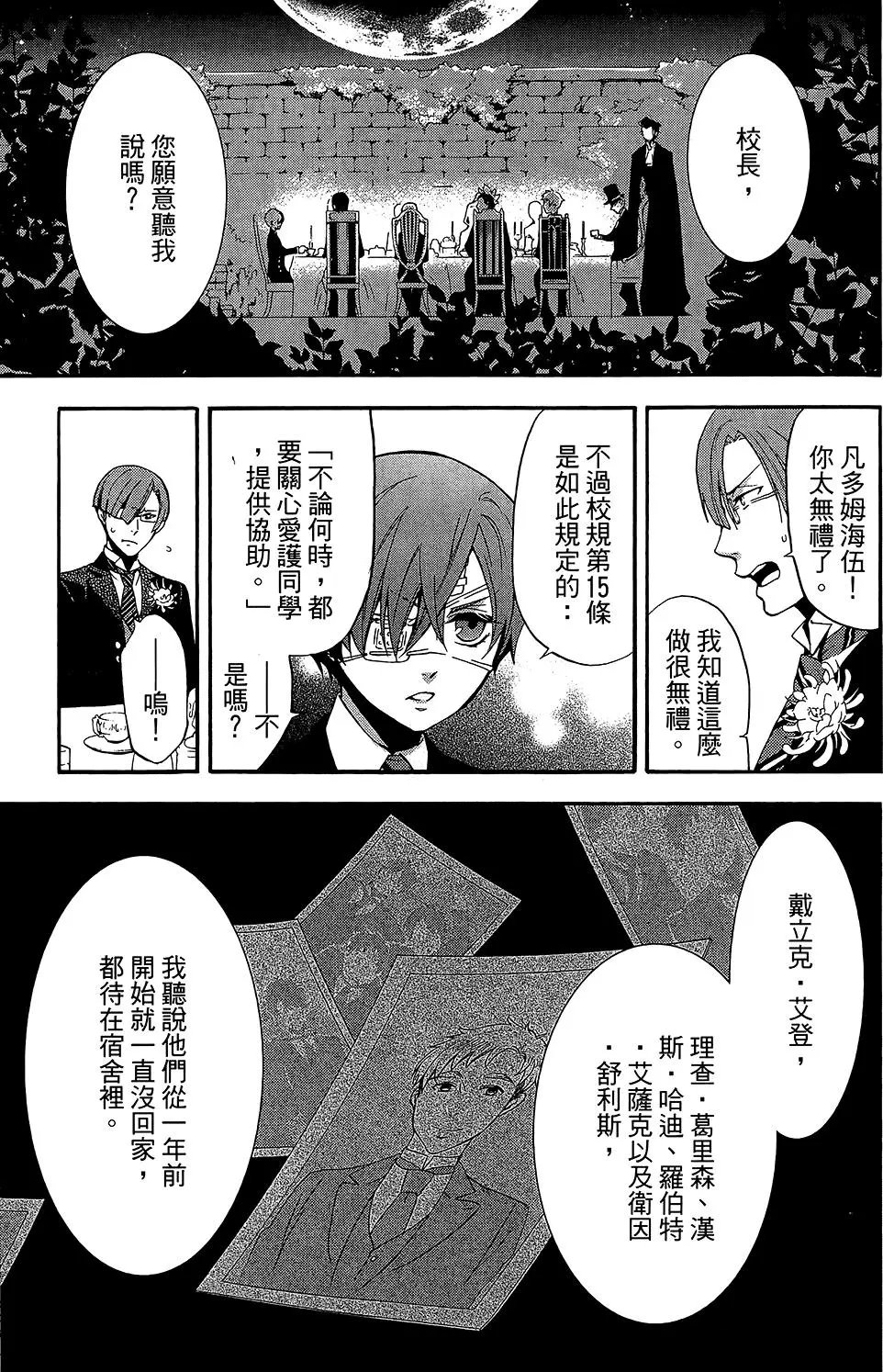 第17卷