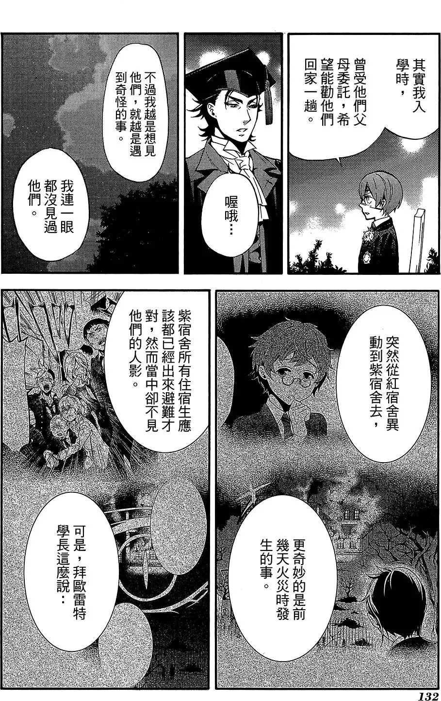 第17卷