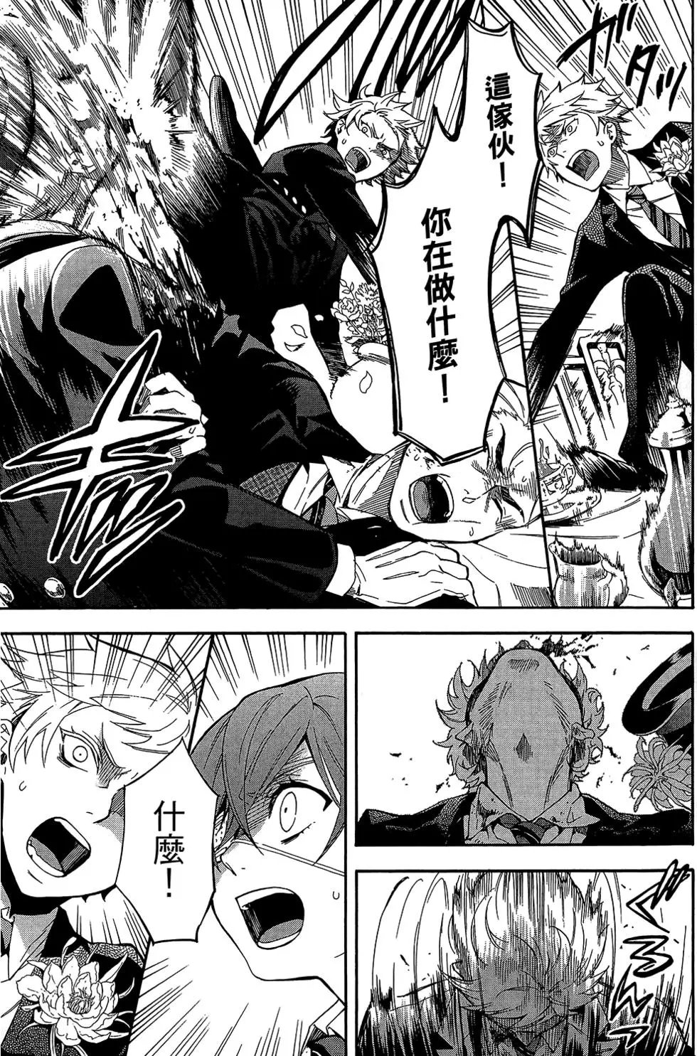 第17卷