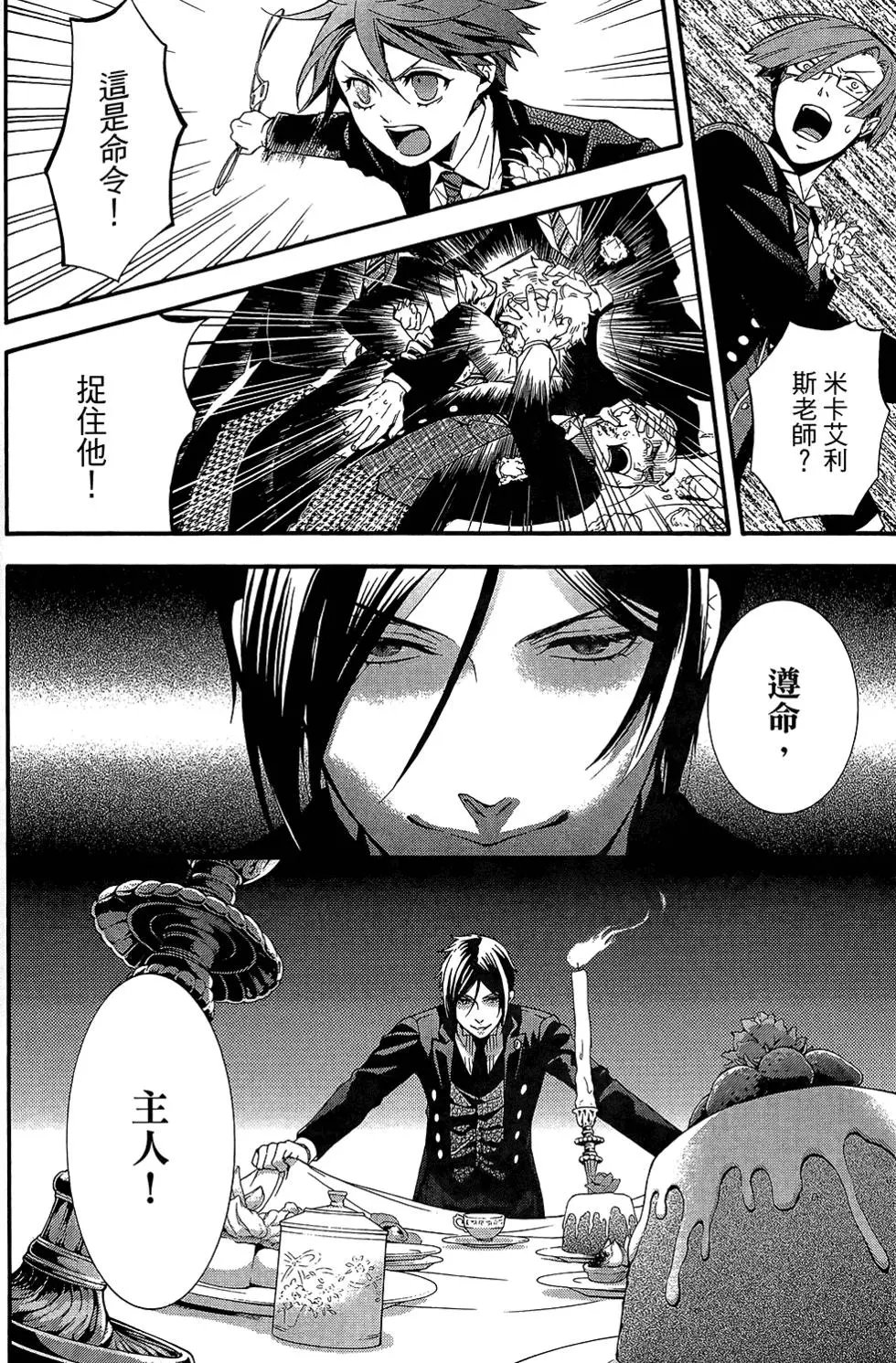 第17卷