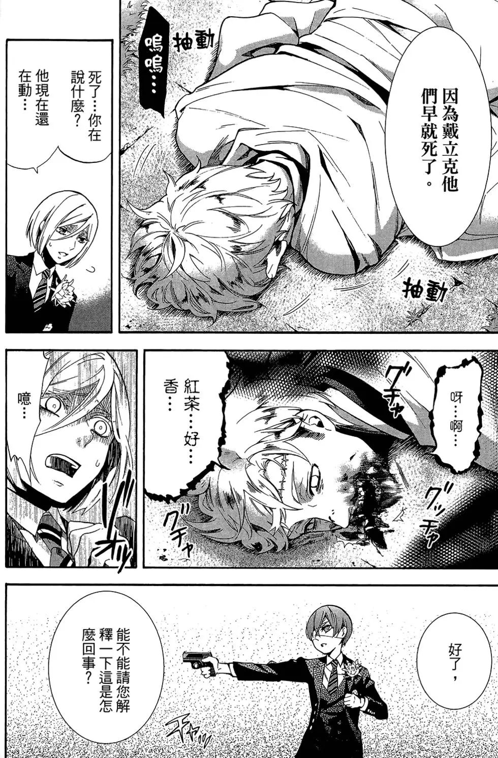 第17卷