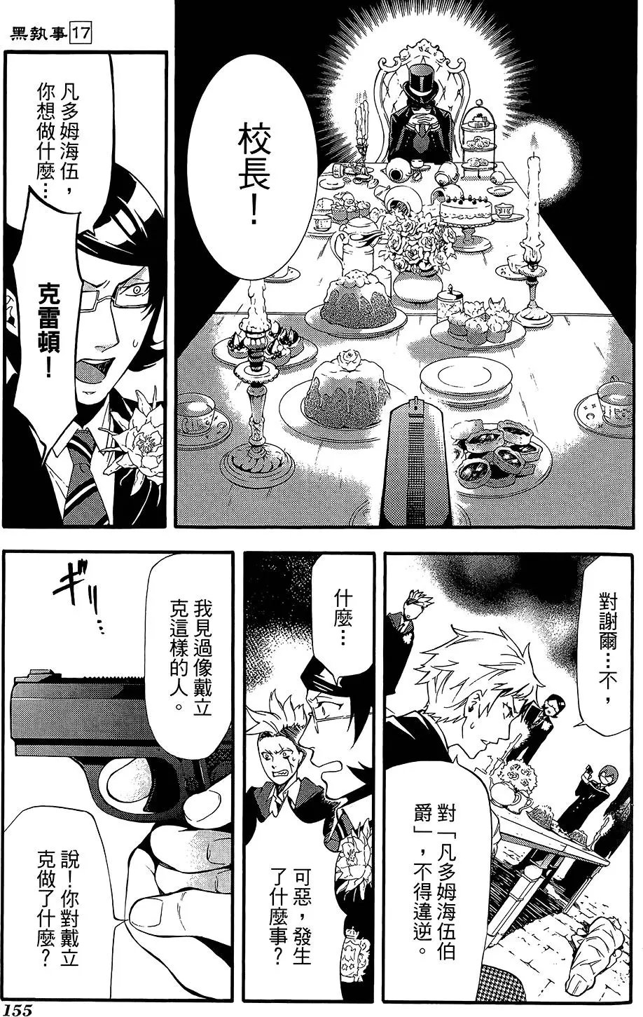 第17卷