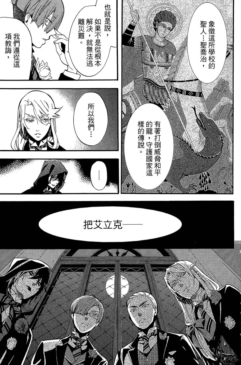 第17卷