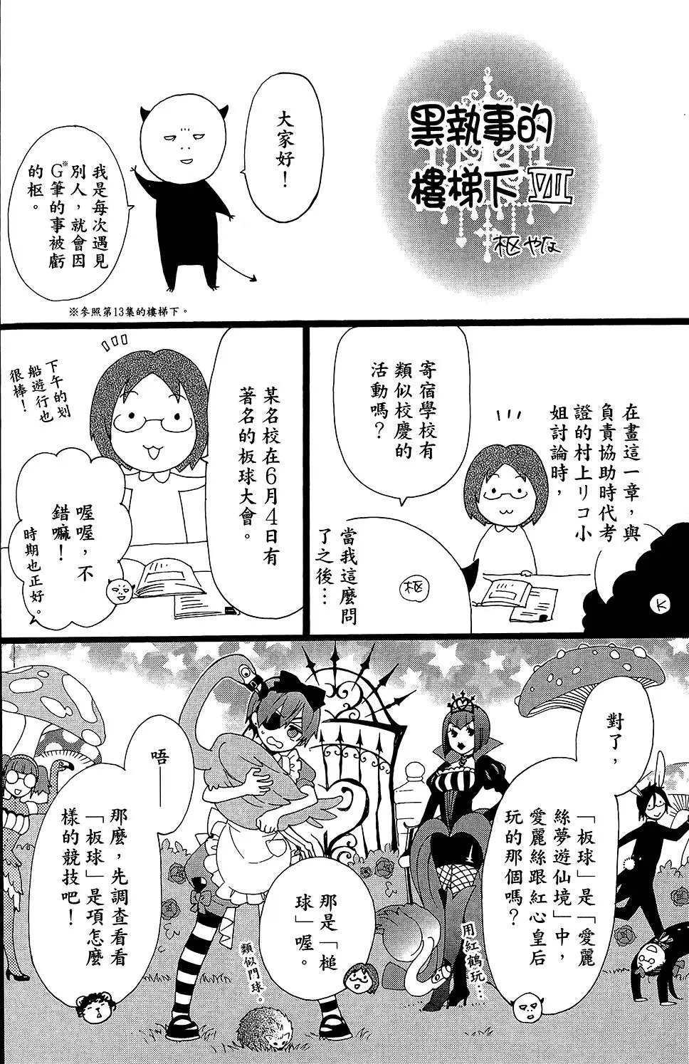 第17卷
